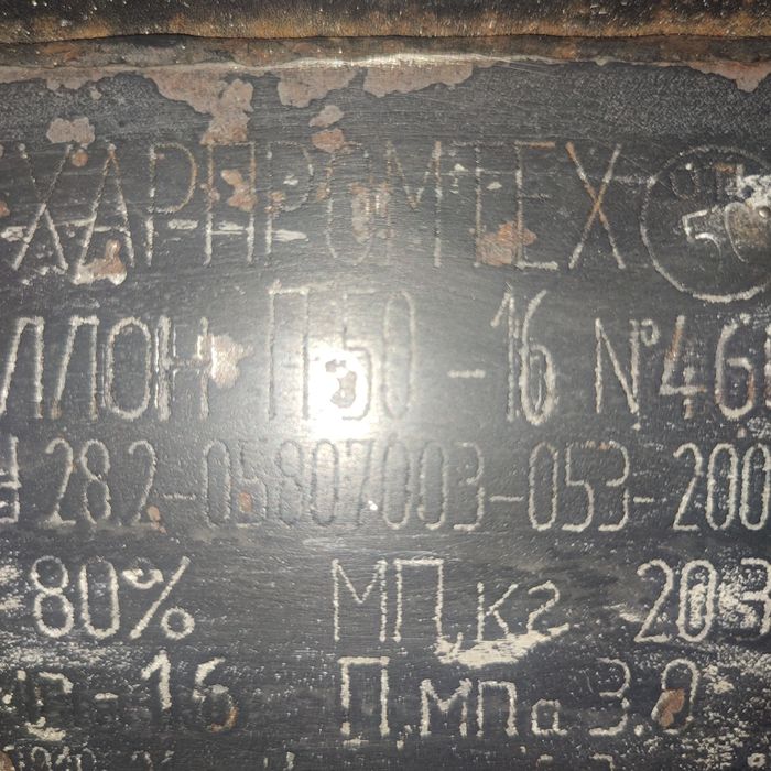 баллоны 50л. И 76 л.  ГБУ 4 поколения