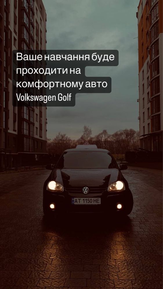 Приватний автоінструктор, інструктор з водіння, avtoinstruktor.if