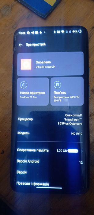 OnePlus 7T Pro 8/256