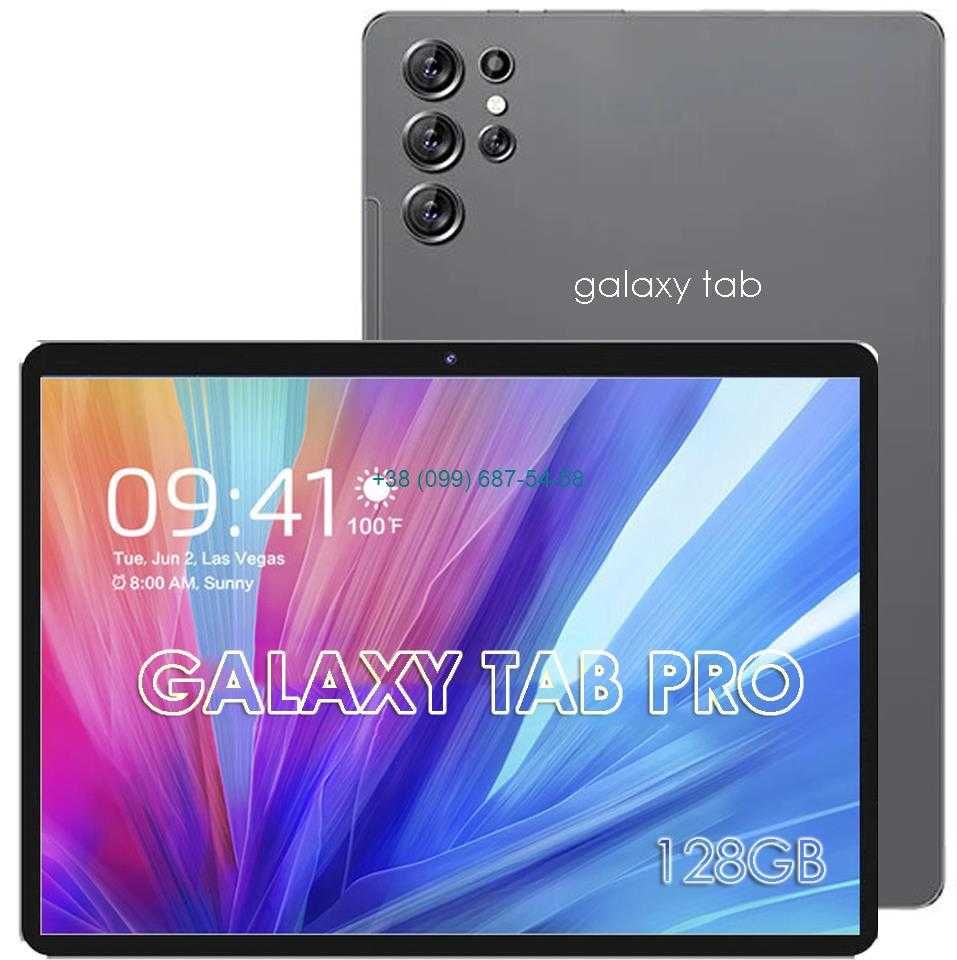 Новый Планшет 8-128GB Active TAB PRO S / IPS матрица / 10"дюйм / 2-сим
