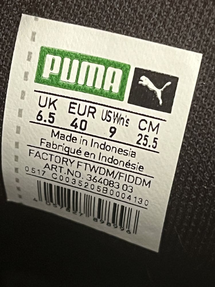 Кросівки PUMA basket