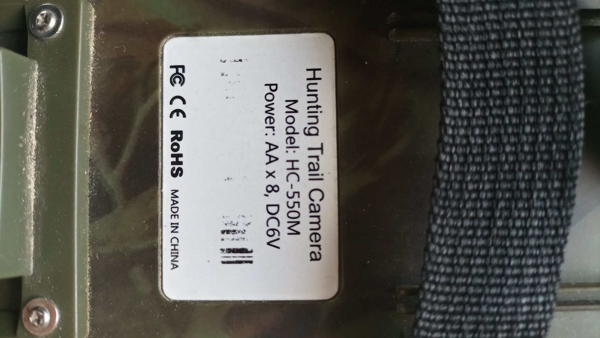 Fotopułapka HC 550M 2 sztuk.