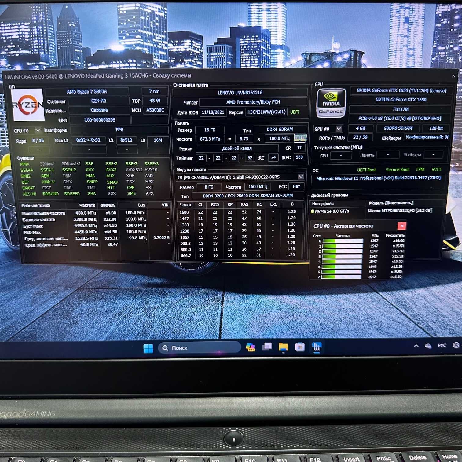 Lenovo Gaming/120Г/AMD Ryzen 7 5800H/DDR4 16G/SSD512/nVidia GTX1650 4G