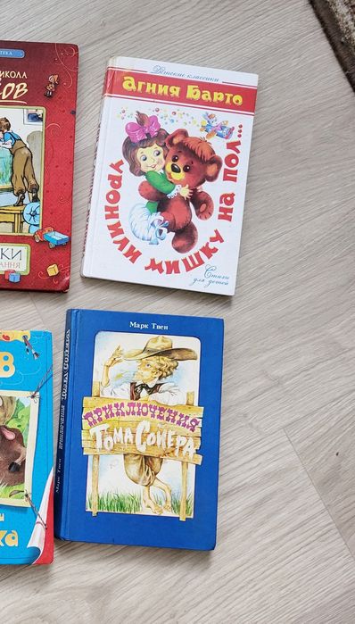 Дитячі книги комплект Агния Барто Марк Твен  Том Соєр