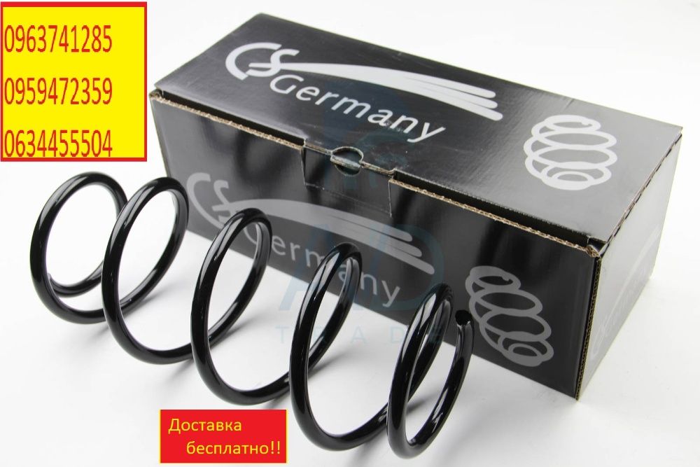 Пружина Задняя/Передняя Опель Вектра/Vectra А/В!НОВАЯ!АКЦИЯ!Цена ТОП!