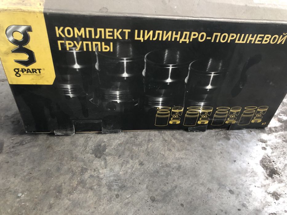 Комплект целіндро- поршнева група ЗМЗ. УАЗ, ВОЛГА , ГАЗЕЛЬ