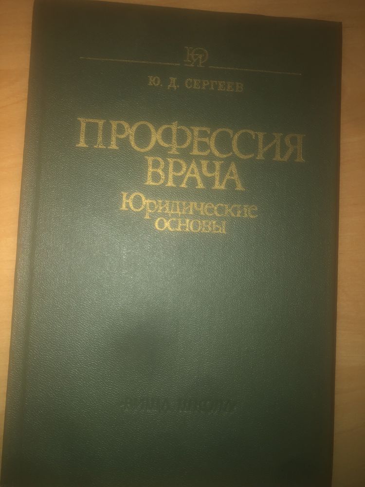 Книги учебники монографии