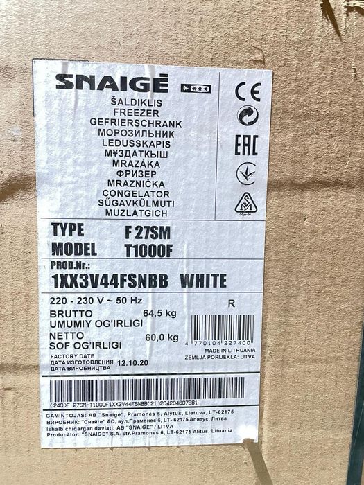 Морозильна камера Snaige F27SM-T1000F