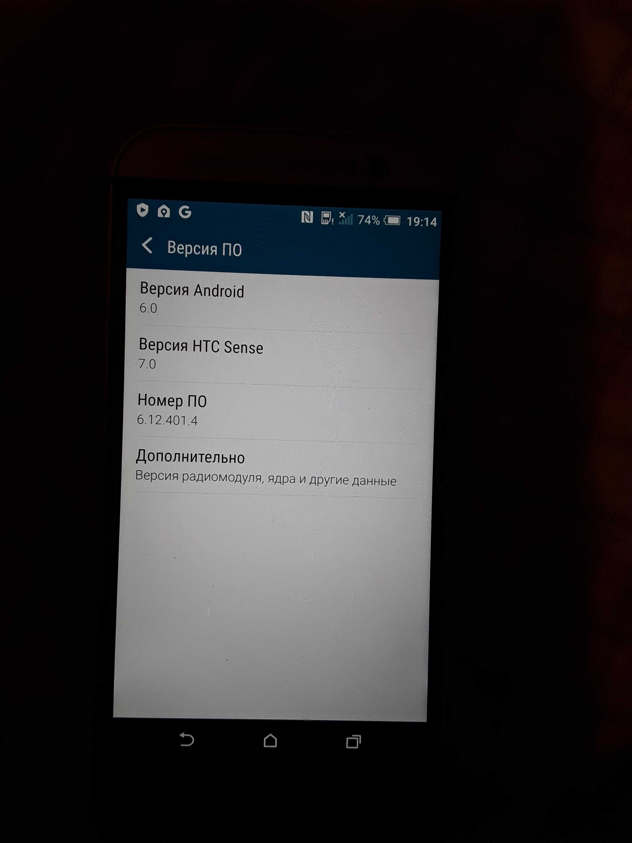 HTC телефон звонилка