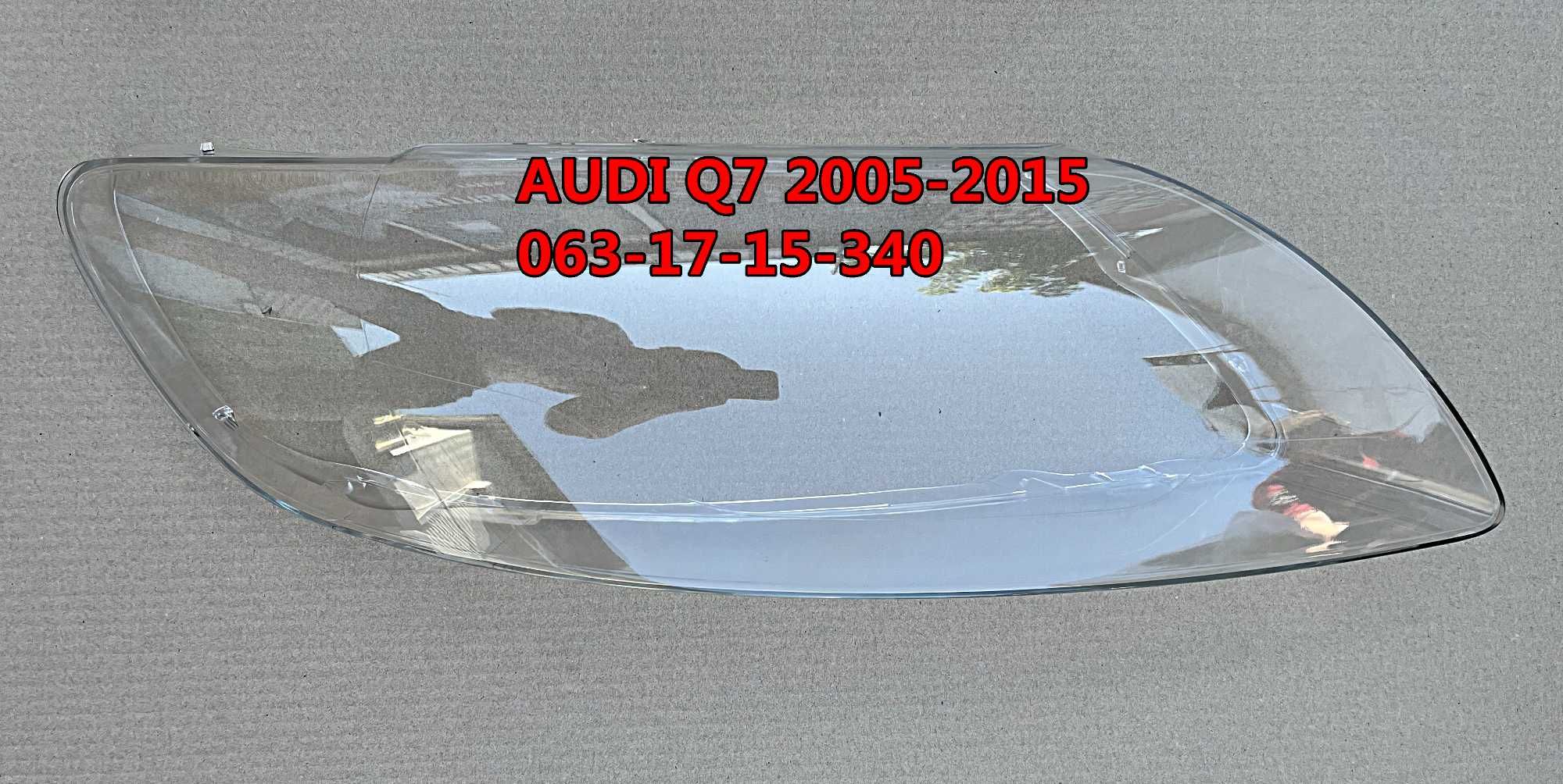 скло фар audi q7 2005-2015 стекло фар ауди q7 скло фари ліве скло прав