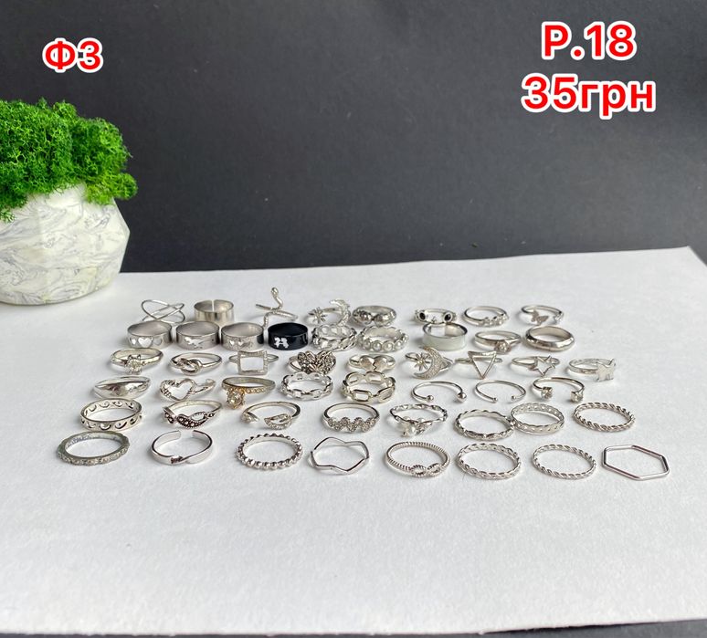 Более 200 вариантов Кольцо размер 18