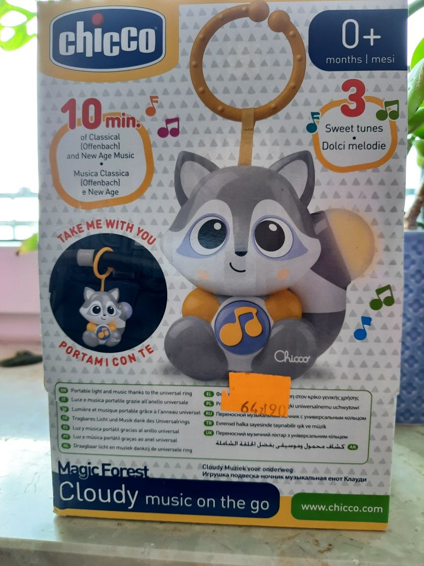 Chicco Zabawka Niemowlęca Nocna Lampka Zawieszka Do Wózka