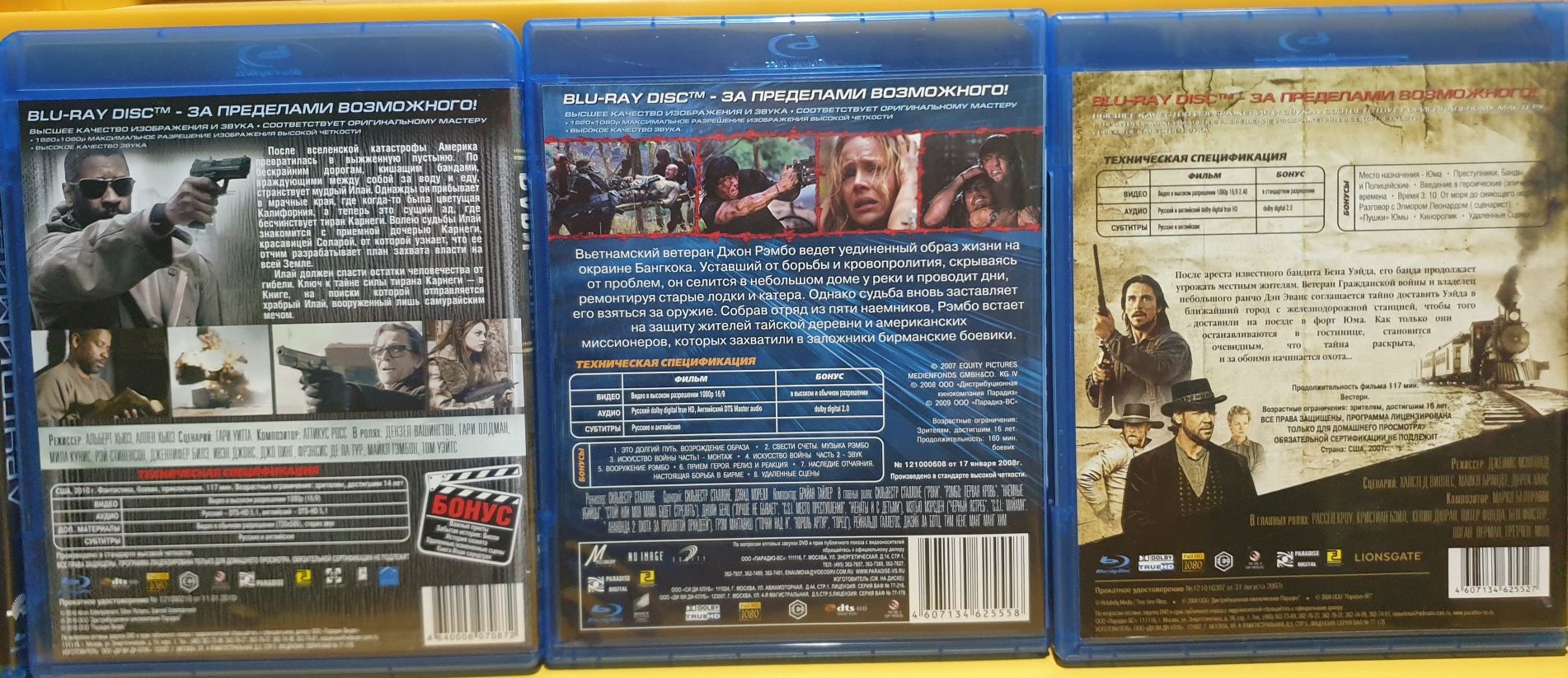 Blu ray фільми,ліцензія