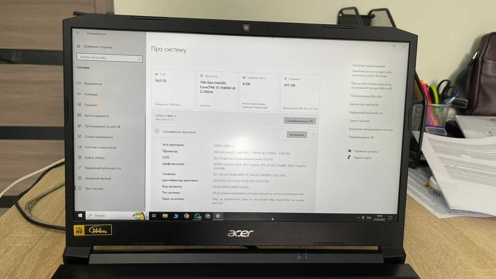 Acer Nitro 5 AN515-57