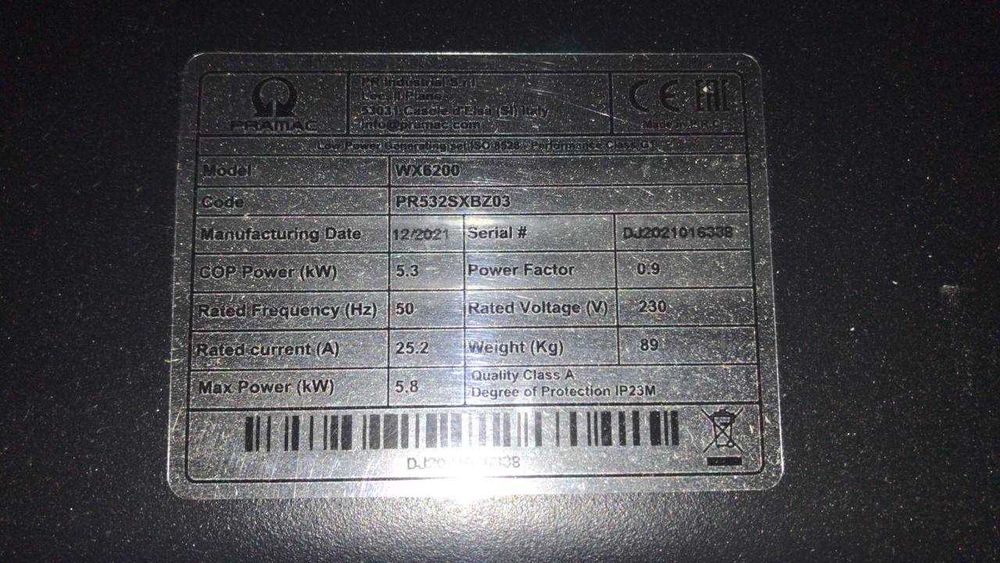 Продам генератор