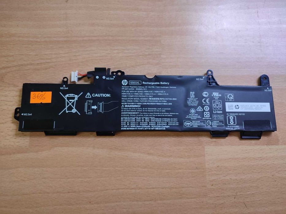Батарея HP SS03XL 36% 840 G5 840 G6