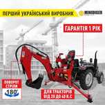 Навісний екскаватор Гриф для мінітрактора стріла по центу 180град