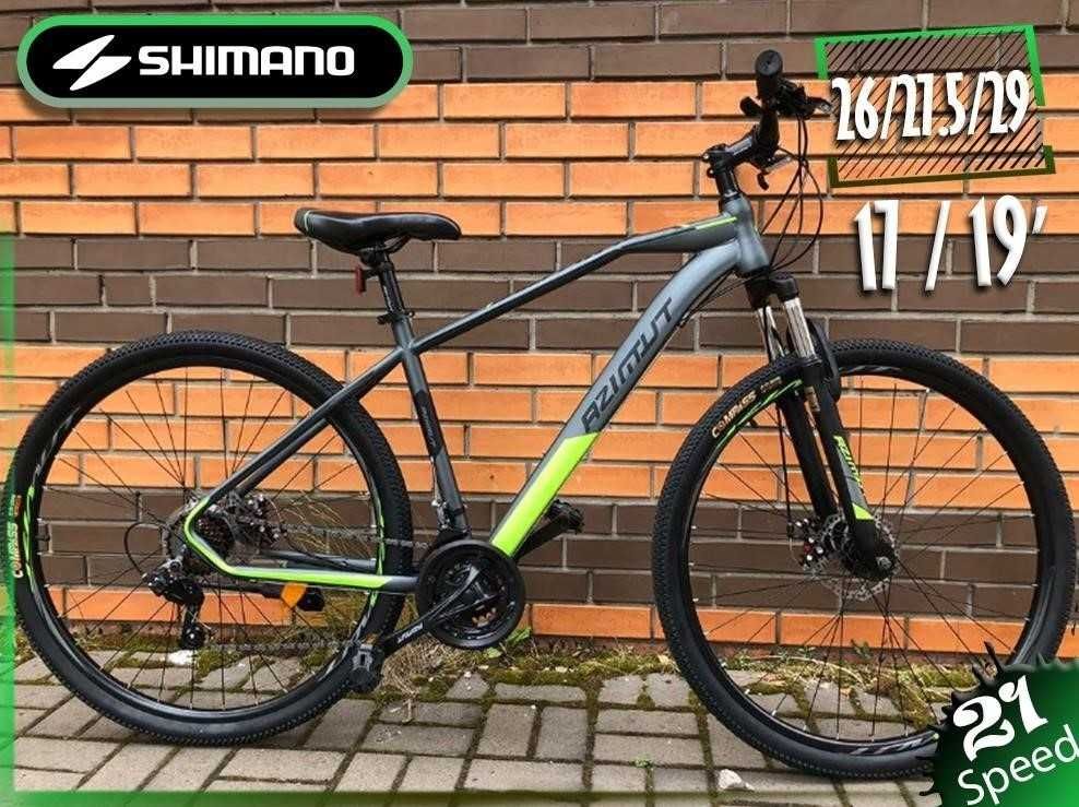 Горный велосипед Azmut GEMINI GD/D Shimano Altus 26/27.5/29 рама 17/19