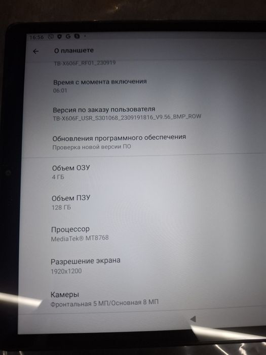 Планшет lenovo tab m10 FHD plus 4/128