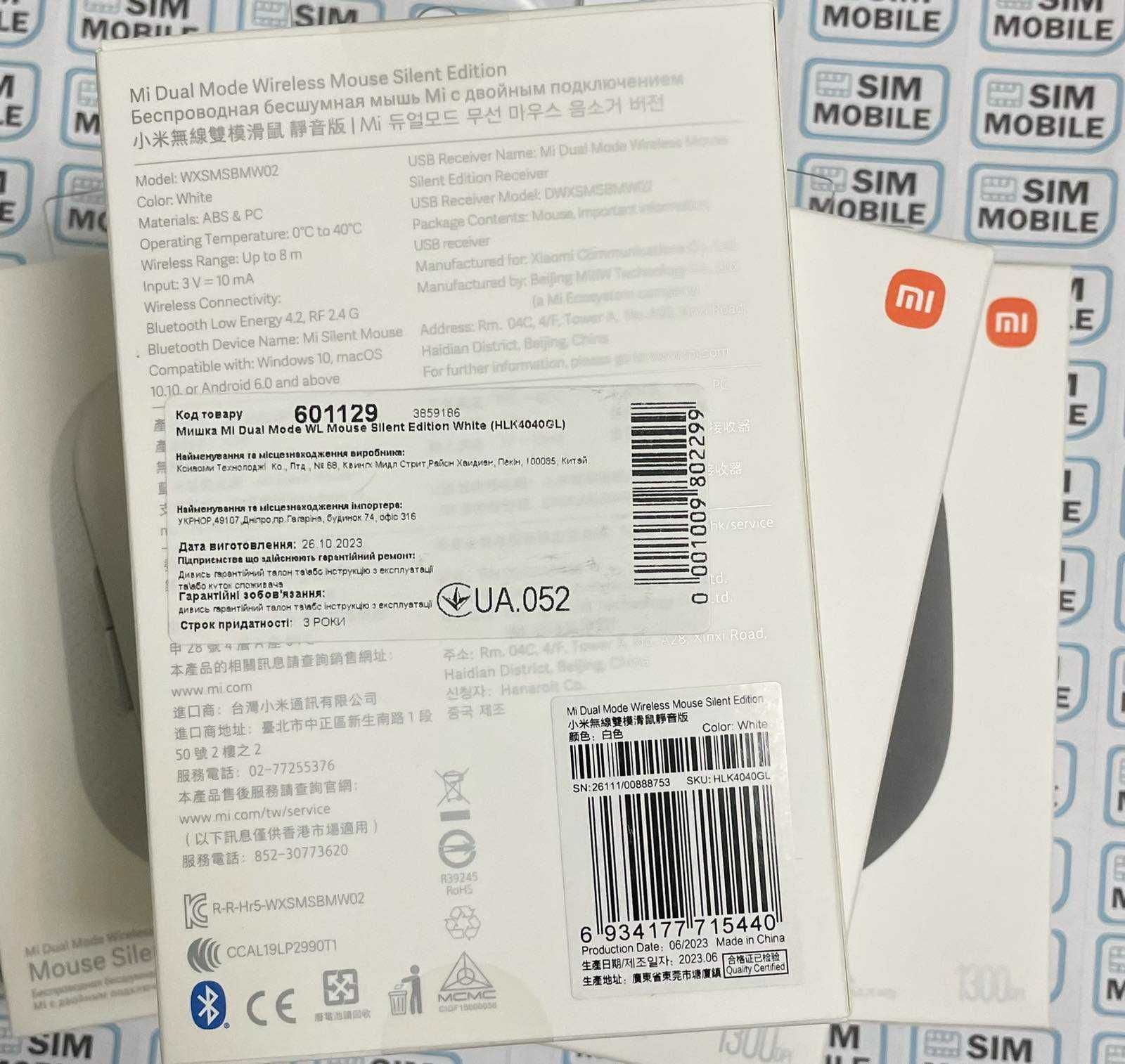 Бездротова мишка Xiaomi Mi Dual Mode Wireless Mouse Silent Edition