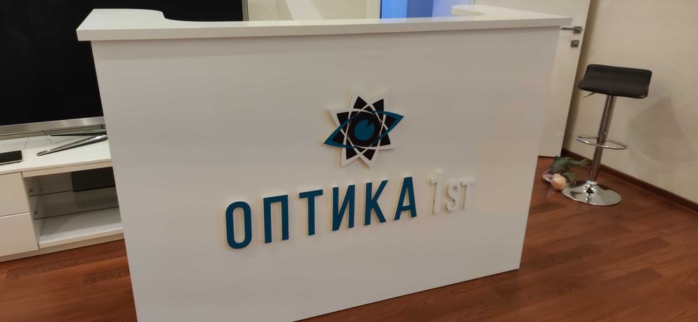 Ресепшн Рецепції