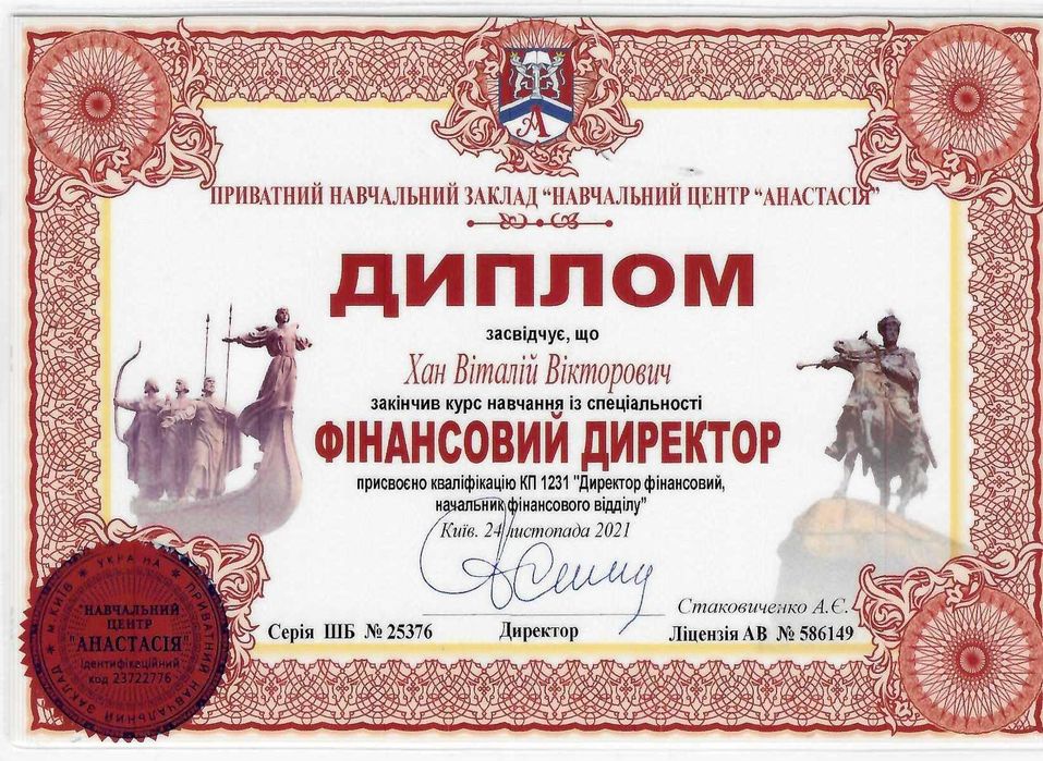 БУХГАЛТЕР для ФОП (ІТ, Послуги, Реалізація) (РРО, ПРРО)