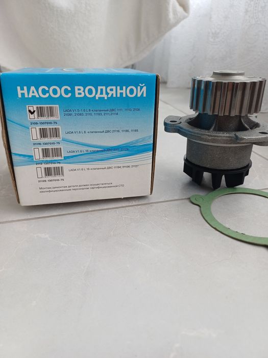 Помпа «ТЗА» Ремінь ГРМ Ваз 2108-15 ОРИГІНАЛ