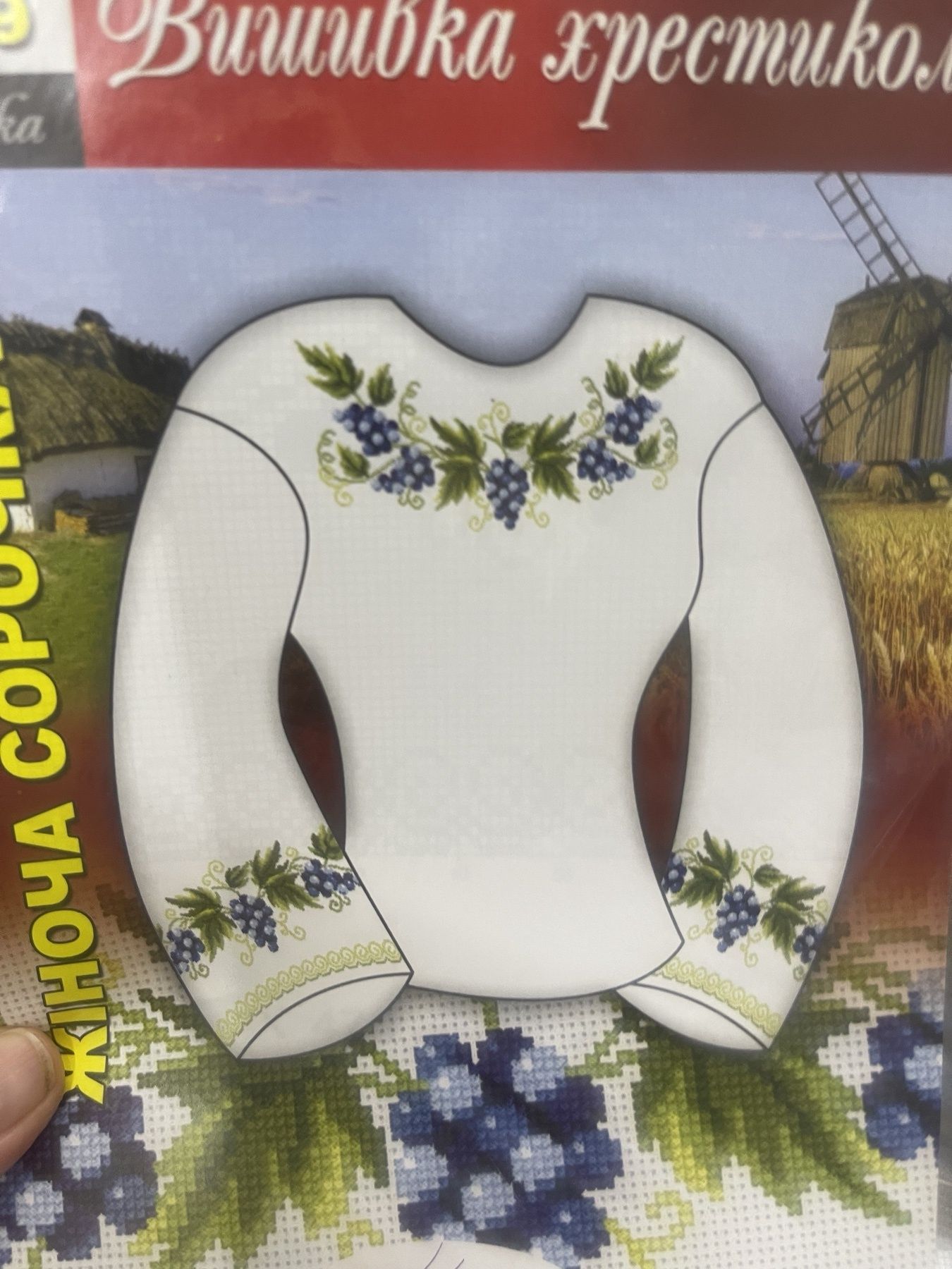 Схеми вишивок сорочки жіночі