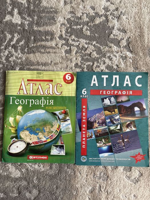 Атлас географія 6 клас