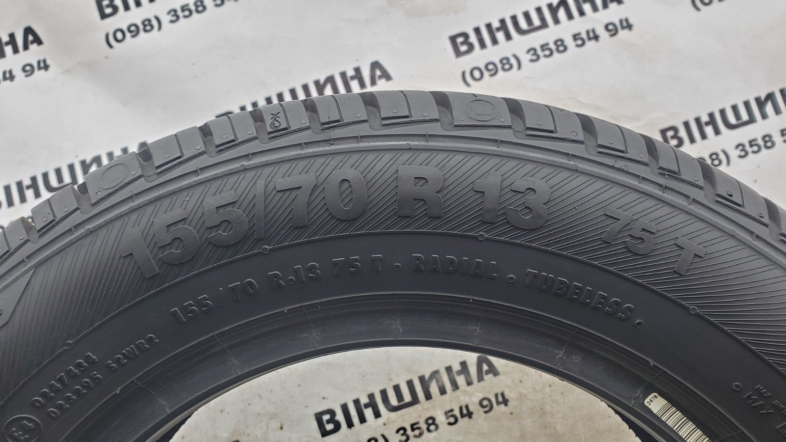 Шини 155/70 R 13 BARUM Brillantis 2. Літо пара. Колеса склад.