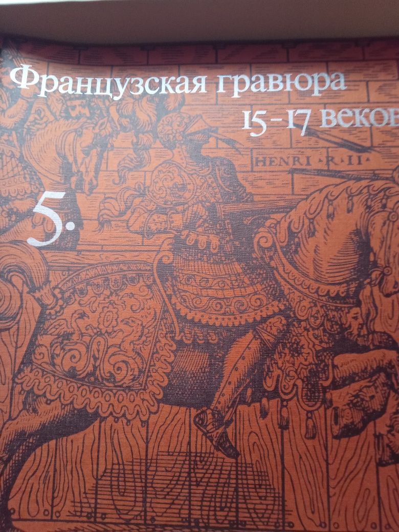 Художнє вишивання і інші книги