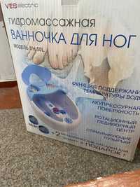 Масажна ванночка для ніг VES Electric DH 50L