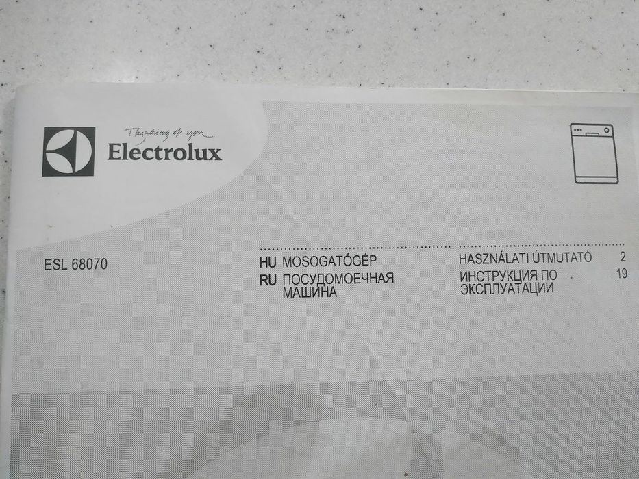 Посудомоечная машина Electrolux на 12 комплектов
