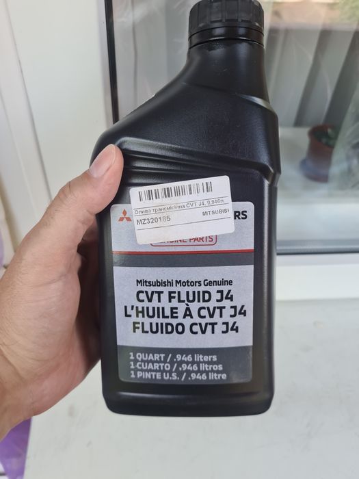 Масло варіатор J4, Mitsubishi