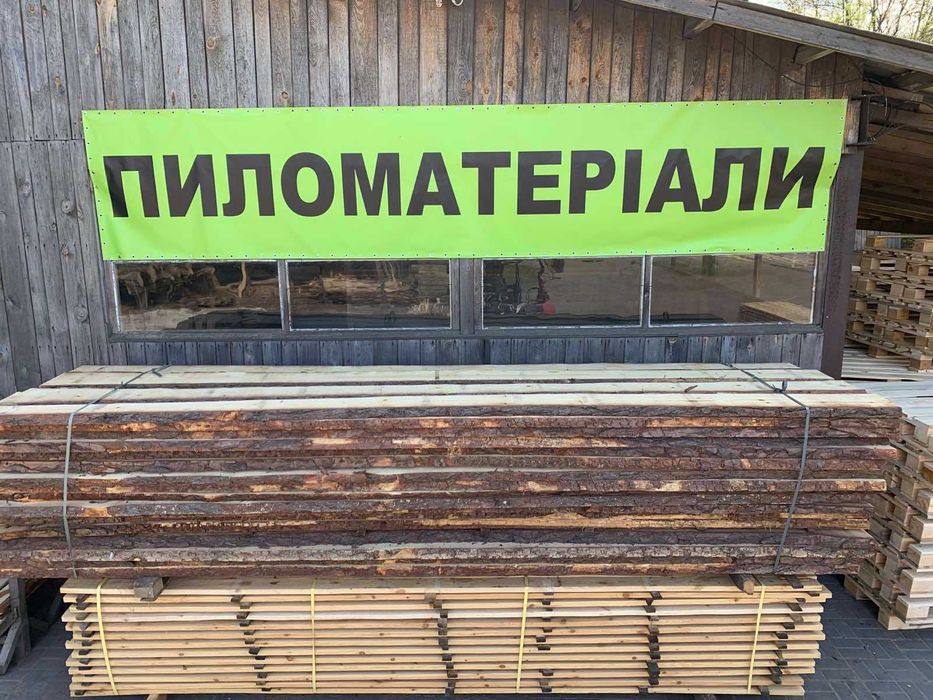 Сосна, ольха, липа доска сухая 1сорт!