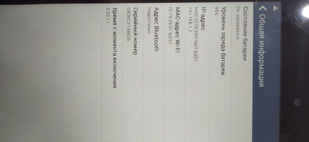 ASUS MEMO PAD 8 K011 чорний