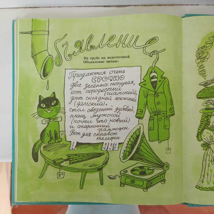 Урок смеха Каминский Детская литература