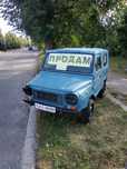 Продам ЛУАЗ 969М