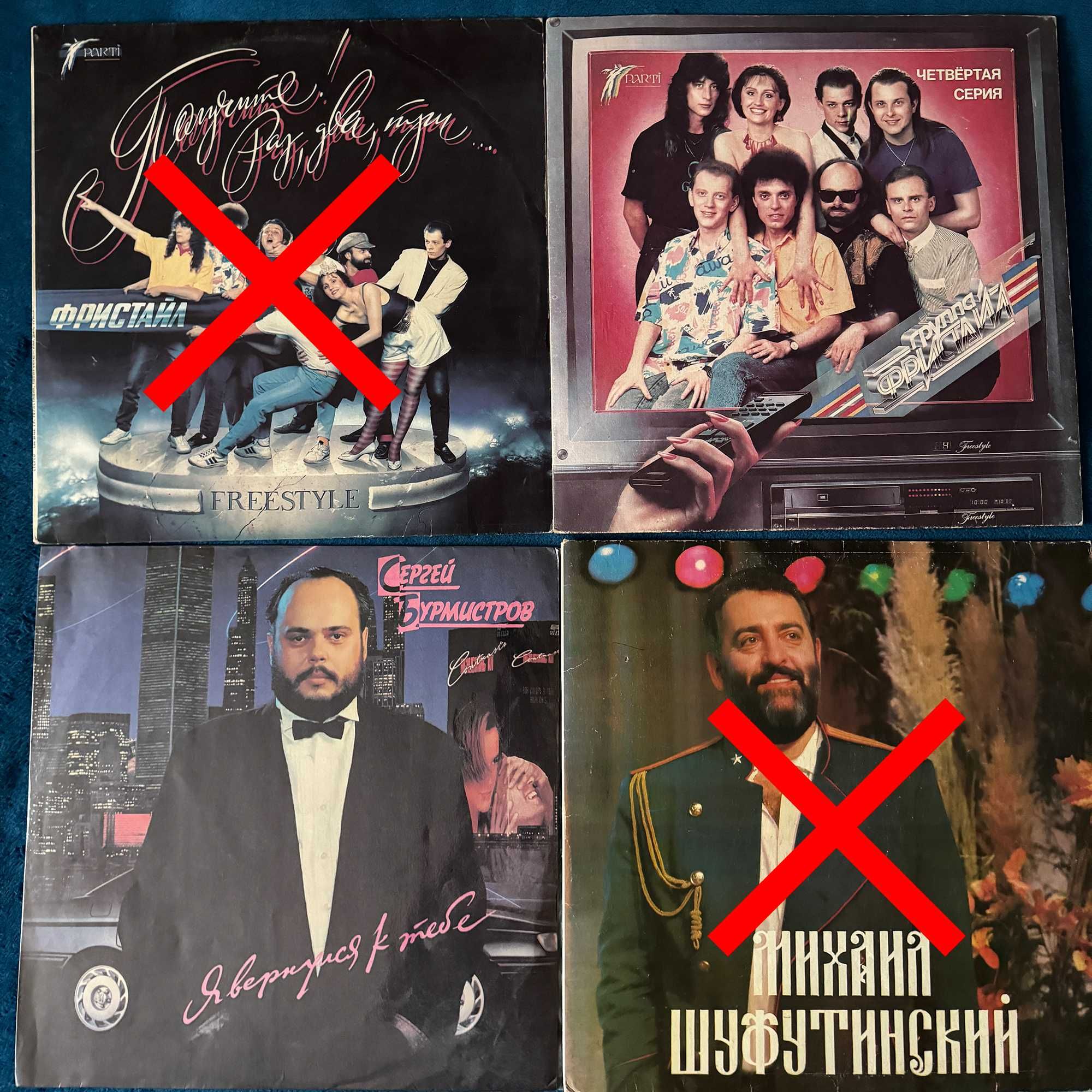 Винил, пластинки, LP