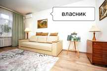 ВЛАСНИК! Продаю 3-х кімнатну сталінку в Солом'янському районі Києва