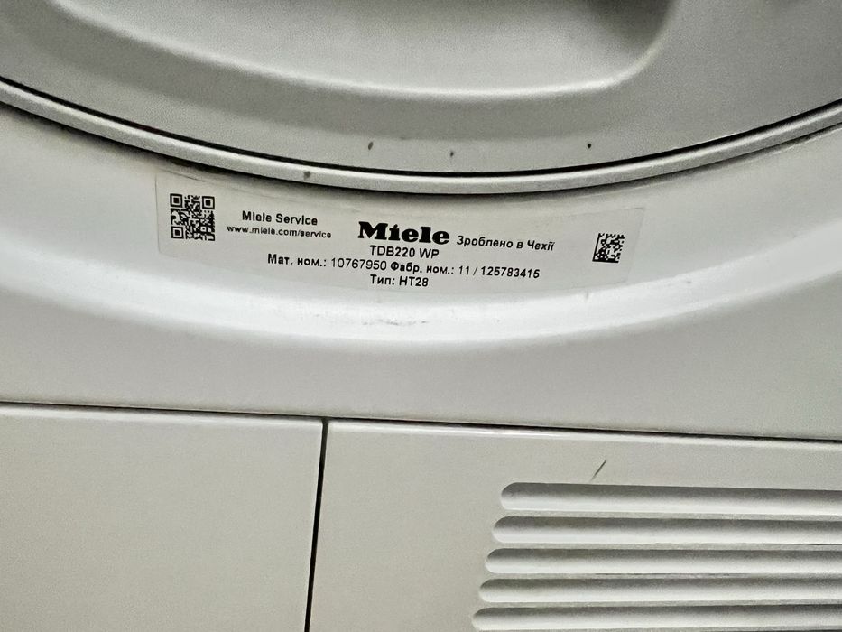 Сушильна машина Miele TDB 220 WP