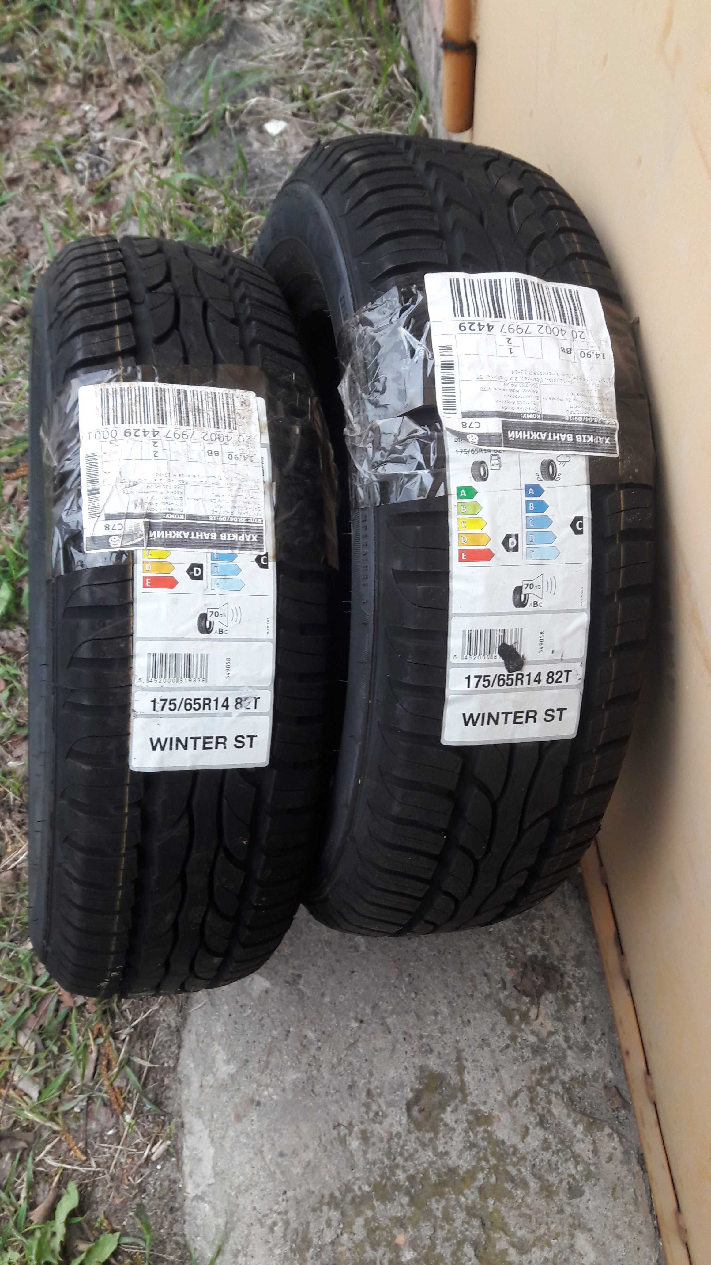 Шины Diplomat ST 175/65 R14 82T