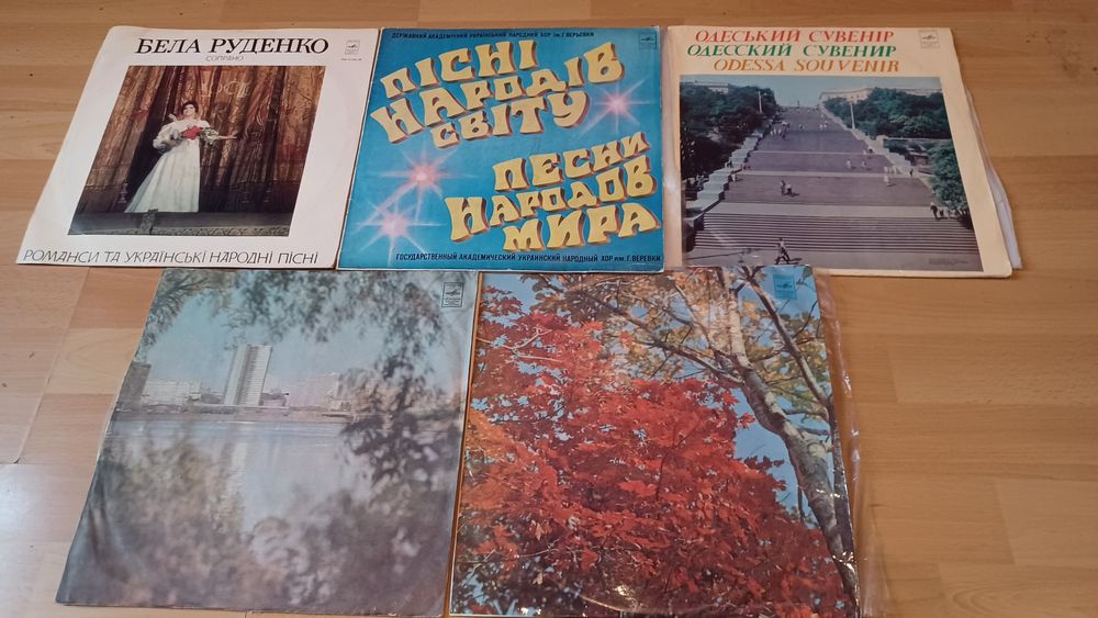 Пластинки Українська естрада