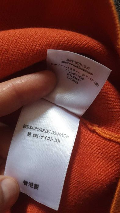 Новий чоловічий теплий реглан  розмір М