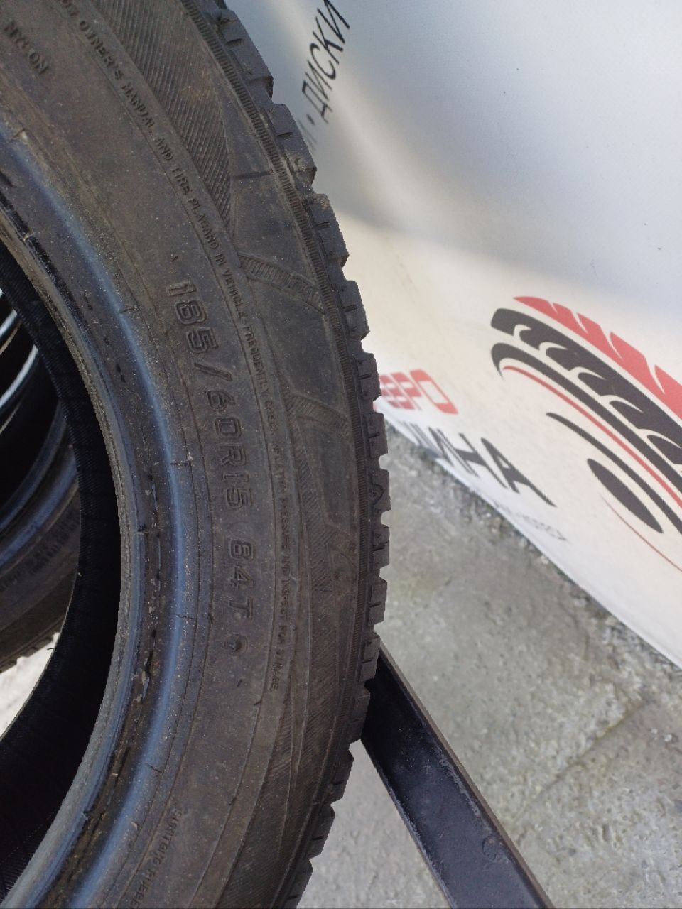 Зима 185/60/R15 6.4 мм 4шт Falken Eurowinter Колеса Резина Склад