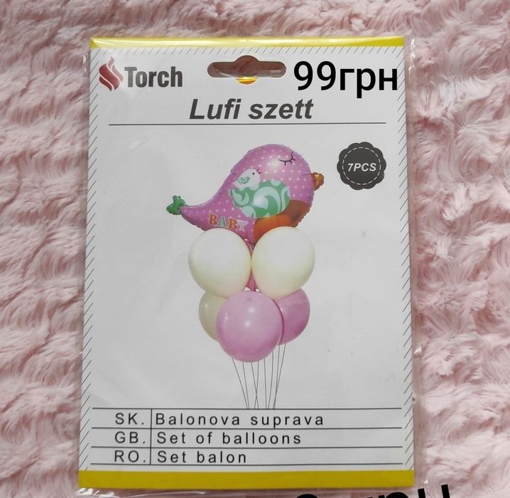 Набори повітряних кульок