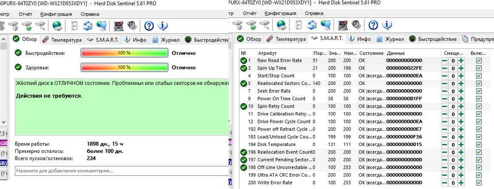 Жорсткий диск WD Purple 6TB WD60PURX