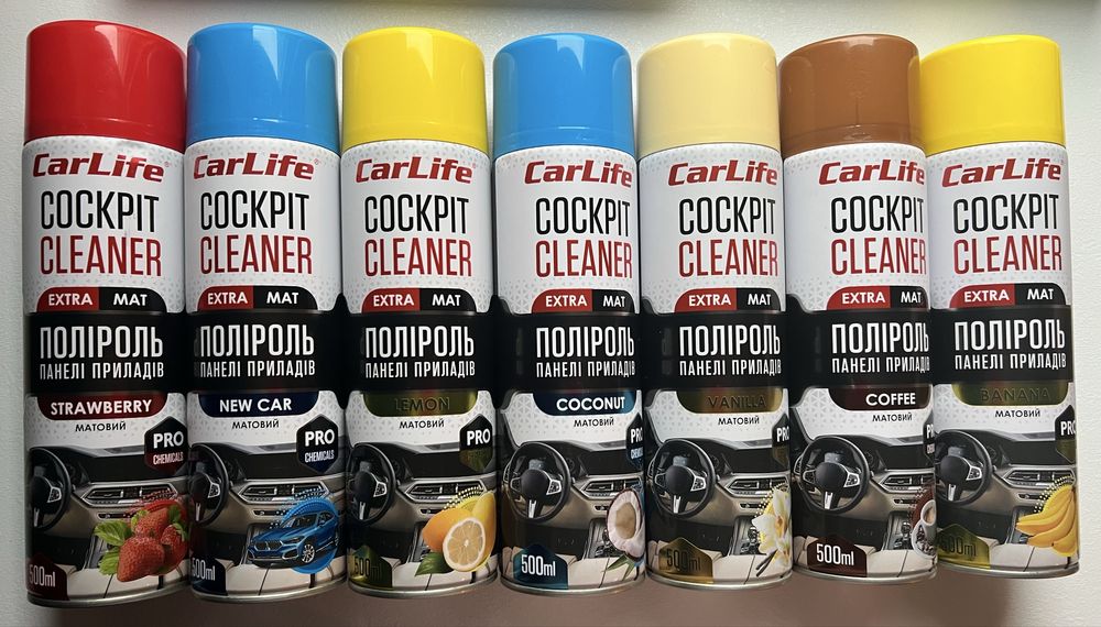 Розпродаж/Акція/Автохімія/Поліроль/Віск/антифриз/очищувач шин