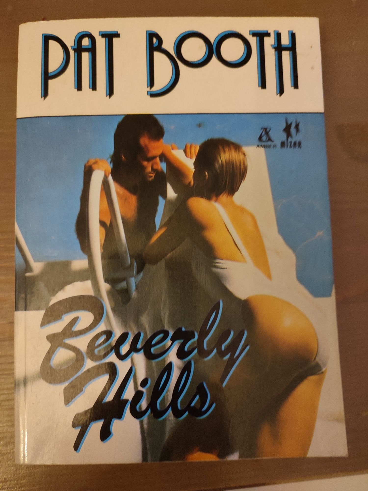 Beverly Hills - Pat Booth