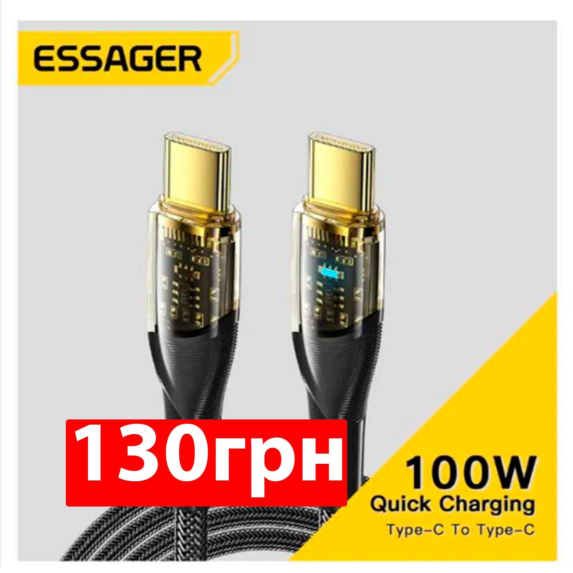 Кабель Essager Type-C to Type-C 100W для быстрой зарядки 1м